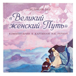 Новости издательского центра «Россазия» — март 2026