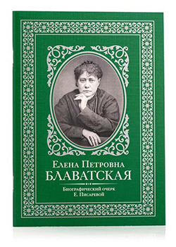 Новости издательского центра СибРО «Россазия» — февраль 2026 г.
