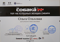 «Топ 100 успешных женщин Сибири». О проекте холдинга «ТОП МЕДИА», г. Новосибирск