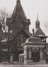 Свято-Николаевский собор в Харбине
