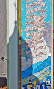 10 лет со дня открытия Музея Н.К. Рериха в Новосибирске. Часть 1. Открытие мозаики на фасаде Музея