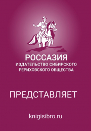 Небольшие видеорассказы о книгах Н.Д. Спириной: "Капли", "Сказы" и "В стране, где всё возможно"