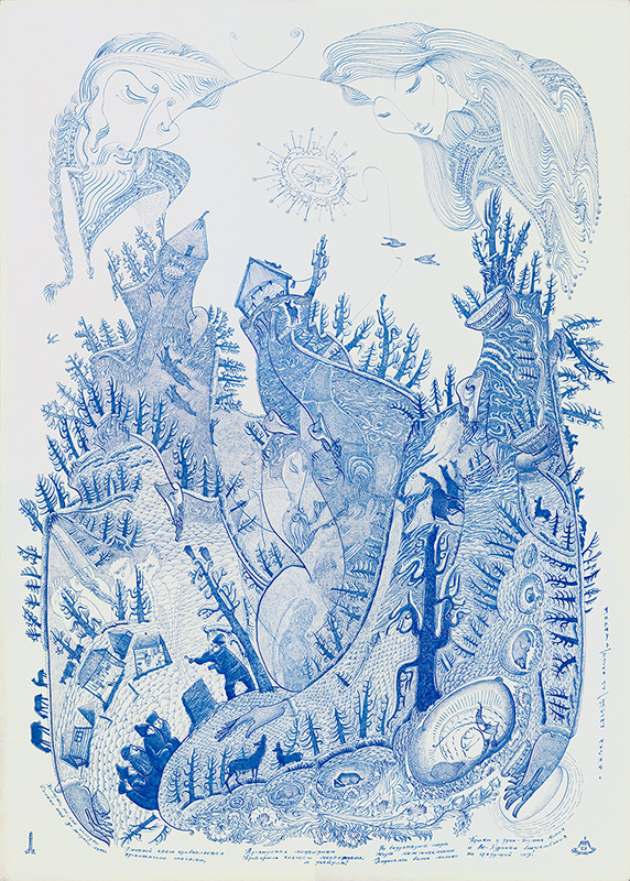 Песнь Таракая. Графика алтайского художника Николая Чепокова