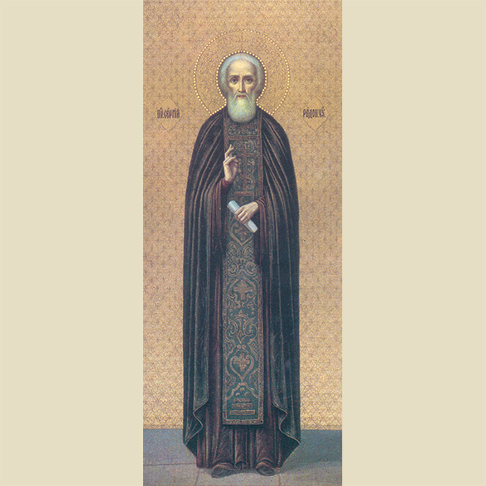 18 июля — Памятный день Преподобного Сергия Радонежского