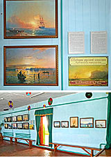 Февральские передвижные выставки. Гагарка