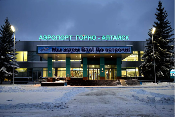 Позиция СибРО в вопросе наименования аэропорта в Горно-Алтайске
