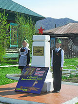 Празднование 70-летия Великой Победы в Верх-Уймоне. Фоторепортаж