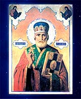 День Святого Николая. Заступник Земли Русской