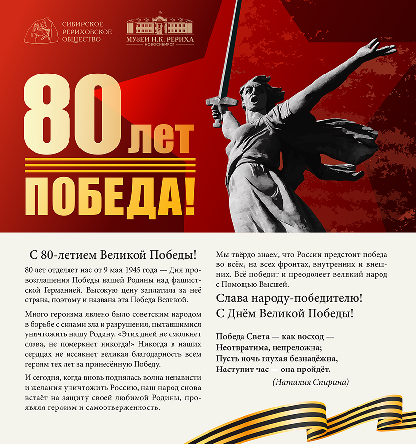  80-  !