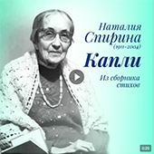 гости пришли